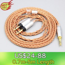 해외구매 Focal Clear Elex Elegia Stellia 듀얼 헤드폰 플러그용 이어폰 16 코어 7N 3.5mm 정석, 39.6.5mm plug - 2m