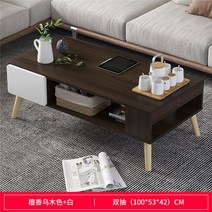 거실 소파 티 테이블 원목 서랍 수납 좌식 테이블, 4번