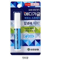 *댕이몰* 유한덴탈케어 ㅁr우스스프레이 입냄새제거 - 민트향 (데이트전에뿌리기), 2개