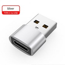 샤오미 호환 USB C 어댑터 유형-C PD 고속 충전 변환기 맥북 프린터 삼성 화웨이 c형 케이블, 02 sliver