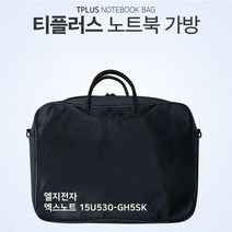 HXM740867LG 15U530-GH5SK 가방 엑스노트 티플러스 노트북