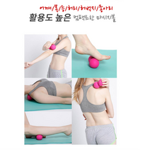승모근 마사지볼 땅콩볼, 싱글, 블루