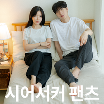 슬로무빈 시어서커 팬츠