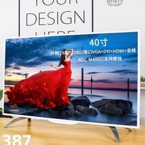 휴대용모니터 컴퓨터모니터 40인치 대형 디스플레이 가정용 컴퓨터 액정화면 4K 내장, 오류 발생시 문의 ( 브라더 ), 오류 발생시 문의 ( 브라더 )