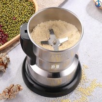 곡물분쇄기 가루분쇄기 가정용분쇄기 멀티다지기200W/400W 전기 커피 그라인더 주방 시리얼 너트 콩 향신료, 01 200W_01 미국