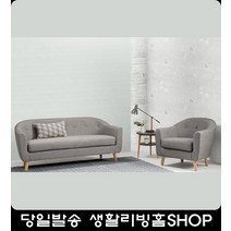월세원룸 셀프도배 곰팡이방지 붙이는 폼벽지 예쁜선물 새집꾸미기 접착식벽지 집, 쿠팡 민들레올리브 2.5M