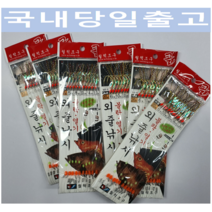 비투비피싱 반짝이어피 10본 볼락열기채비