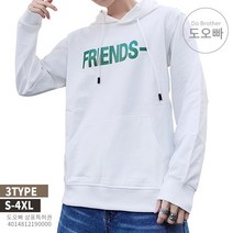 도오빠 남자후드티 남성 후드티 후드 티셔츠 대학 스타일 대학생 직장인 기본 베이직 프렌즈 우정 커플 레터링 깔끔 빅사이즈 반티 단체복