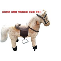 포니 사이클 가성비 흔들 목마 말 승마 장난감, 페달 베이지 라지 말