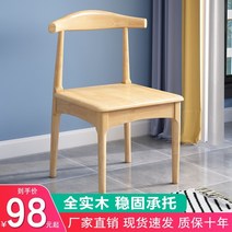 에펠의자 베르판의자 피노키오 톤 체어 편한 식탁 의자 우드 식당 책상 북유럽 사무실 회의 등받이 127, 혼 체어 화이트(올 원목 시트) 솔리드 우드 볼드