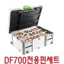 URO정품 페스툴 FESTOOL 도미노핀세트 DF700용(D8D10)
