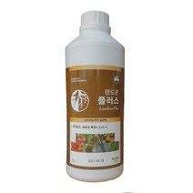 랜드콘 플러스 1L + EM팩 뿌리 발근제 영양제 약 비료 뿌리 발근제 촉진 염류장해 해소 피해 회복