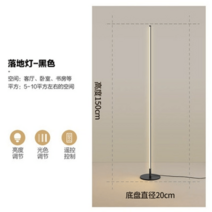 북유럽풍 LED 인테리어소품 장스탠드 라이브 사진 촬영 환채 무선리모콘 플로어 벽 모서리, B타입 블랙+삼색라이트+리모컨 스위치