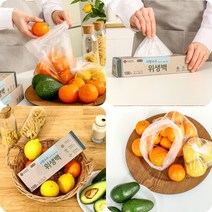 마트498 BIO-PE 위생백 100매 중 주방 쓰레기봉투 음식점 비닐봉지 롤비닐 롤백