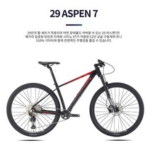 2023년 예거 아스펜7 29 시마노 데오레12단 29인치 휠셋 에어샥 MTB 자전거, 다크블루/그레이, S