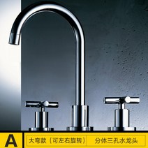 유럽식 더블 홀 세면대 냉온수 수도꼭지 세면대 더블 핸들 분할 3 홀 세면기 3 피스 블랙, 타입 B- 모조 브랜치-골드개