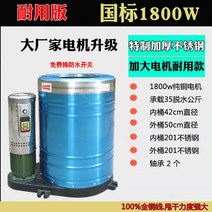 50kg 공업용 탈수기 대용량 건조기 목욕탕 탈유기, 1.8kw 스테인레스 스틸 380V 35kg