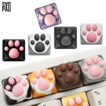사오파오 고양이발 젤리 포인트키캡 발바닥 (10가지), BLACK + PINK