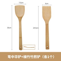 대나무 삽 주걱 붙지 않는 팬 특별 고온 방지 프라이팬 긴 핸들 곡선 쌀 숟가락 상업 젓가락 튜브 가격을 다치게하지 않습니다, [11]  삽 대나무 튀김 삽 대나무 오목 밥 숟가락