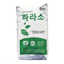 인공토 퍼라이트 (육성용) 100L - 파라소 뉴소 옥상녹화 옥상조경 실내조경 인공지반 텃밭