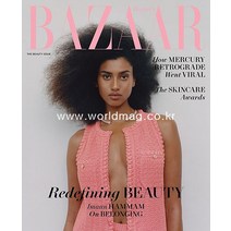 Harpers Bazaar Usa 2022년5월호 (하퍼스 바자 미국 여성 패션 잡지) - 당일발송 Usa2022년5월호