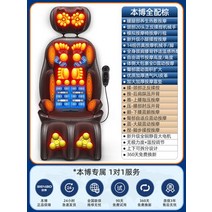 미니 안마의자 소형 안마의자 스마트한 접이식 누워서 목 마사지 풀 패키지 뜨거운 압축, 5, 06 5, 06 5