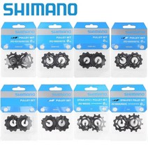 시마노 11T 자전거 풀리 세트 후방 탈선 가이드 RD 5700/T6000/6800/6870/7900/R9000/R9070/R9100/M663/M9000/M9050자전거 탈선기, 04 RD-6800 6870