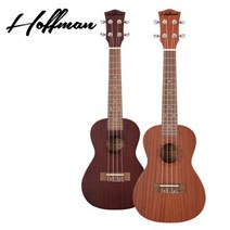 [심로악기] 호프만 콘서트 우쿨렐레 HOFFMAN HCU-10, CHOCHOLATE