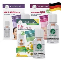 비타바움 마시는 비타민 콜라겐 코엔자임 Q10 액상 3종 독일 제품, 콜라겐  10ml x 10개입, 3팩