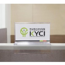파티션꽂이150 이름꽂이 (양면 파티션두께 65) 7758, 본상품