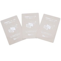 [RA㏓] 휴대폰 교통카드인식 전자파차단 스티커 카드 전자파 되는 차단 차단용 ▷_§Ea