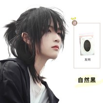 울프컷 남자장발가발 반묶음 가능 고퀄리티 휴가용 군인 통가발, 천연 흑발 그물