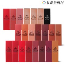 3CE 쓰리씨이 매트 립컬러 (색상선택), 218 MIRROR LIKE(미러라이크), 1개