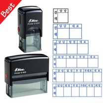 [삼촌네도장] 자동결재방 스탬프 1칸2칸3칸4칸5칸6칸, 검정, 1칸