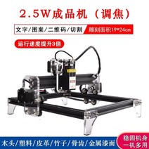 휴대용 핸디형 레이져 타각기 마킹기 금속각인기 명판각인기 휴대형 산업용, 2.5w 완성기(투명)