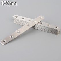 스텐 일자 평철 보강 철물 연결 평철판 175mm 10개
