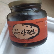 완도전복 장조림 900 g 내장소스 꼬마전복 찜 제철 선물용 죽, 1개, 900g