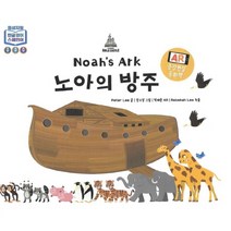 동북아의제노사이드 TOP 제품 비교