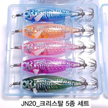 씨넥스 쪼꼬미에기 NEW네츄럴 참전갱이 금동이 수평 쭈꾸미에기 갑오징어에기, JN20_크리스탈 5종세트