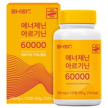 신신제약 파이코메가 식물성 알티지 오메가3 (30캡슐/1개월분), 1개