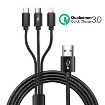 디지탈포디 앨런드 3in1 멀티충전케이블 QC3.0 퀄컴 퀵차지3.0, 블랙
