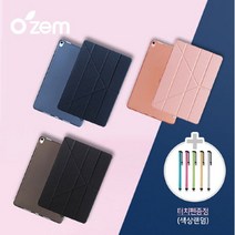 Ozem 뉴아이패드9.7 2017 TPU 스마트커버 케이스, 뉴아이패드9.7 2017 TPU케이스, 네이비(+터치펜증정)