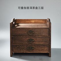 원목 보이차 차류 보관함 3단 보관 차잎통 용기 수납장 티박스 케이스 밀폐 방습, 단품