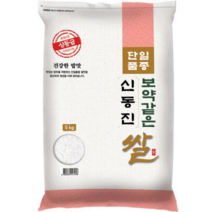 대한농산 보약같은 신동진쌀, 5kg(상등급), 3개