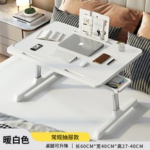 각도조절책상 높이 조절 좌식 책상 침대 책상 학습 테이블 조정 가능한 리프팅 각도 접이식 침대 작은 테이블 학생 기숙사 상하 이층 테이블, [17] N6 [라이트 그레이] 플래그십 모델 + 서랍