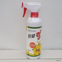 조이플랜트 프로킬(친환경해충구제및예방)