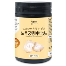 불로약초 노루궁뎅이버섯환(국산) 150g(통), 불로약초 노루궁뎅이버섯환[국산] 150g[통]