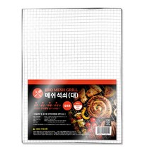일회용석쇠 태망 개별포장 대형 30개입