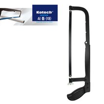 코텍 쇠톱 대 K-9301