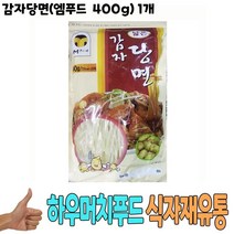 식자재 도매) 감자당면(엠푸드 400g) 1개, 글로벌트랜스센터 1, 단품
